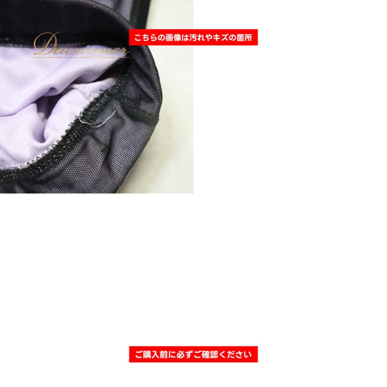 社交ダンス 衣装 ICHIOKU イチオク スカート レッスンウェア パープル系 ブラック系 伸縮 ストレッチ 練習 レッスン レース 黒 紫 上品 無地 シンプル ダンス衣装 イベント ステージ パーティー おしゃれ かわいい
