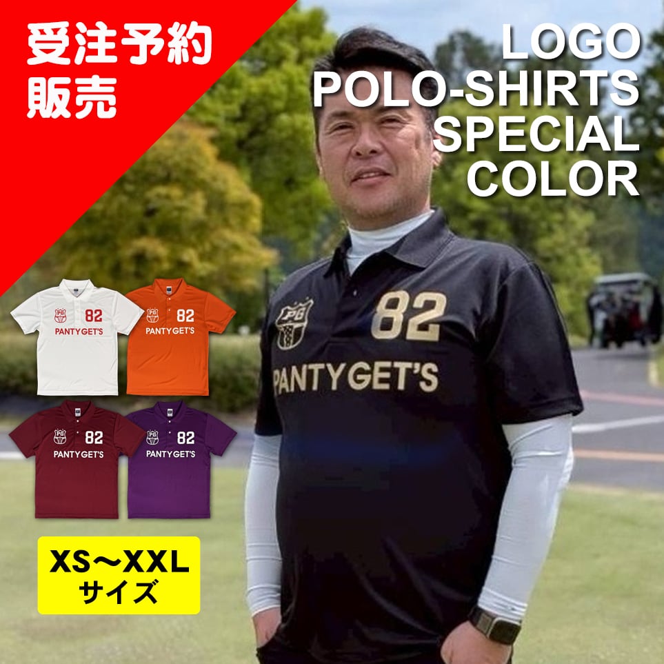 裏パイル ロゴ柄 ホットピンク スウェットシャツ（受注生産ご予約商品
