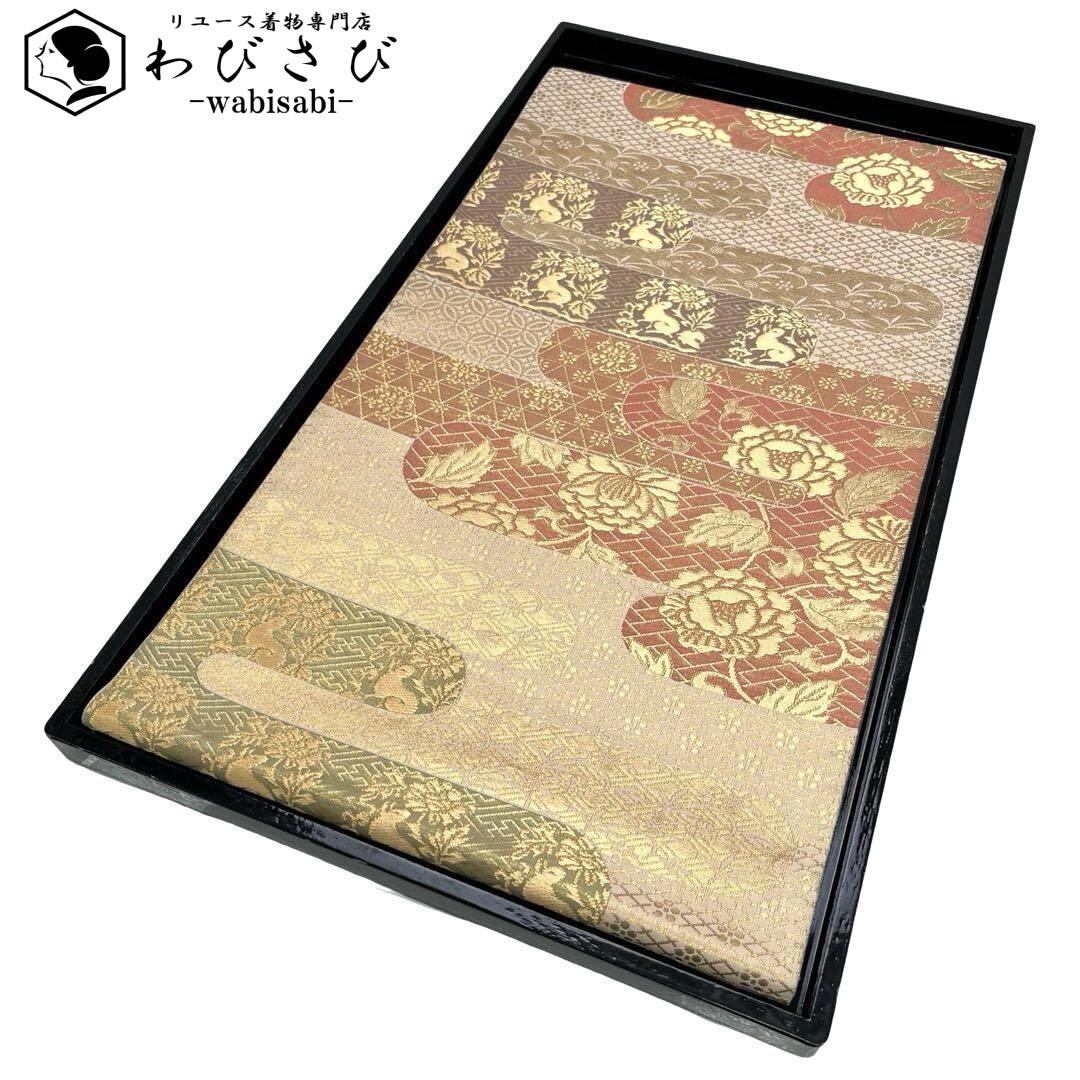 袋帯 本泥染袋帯 縦縞に花模様 金糸 ガード加工 藤鳩羽色 O-5095 袋帯