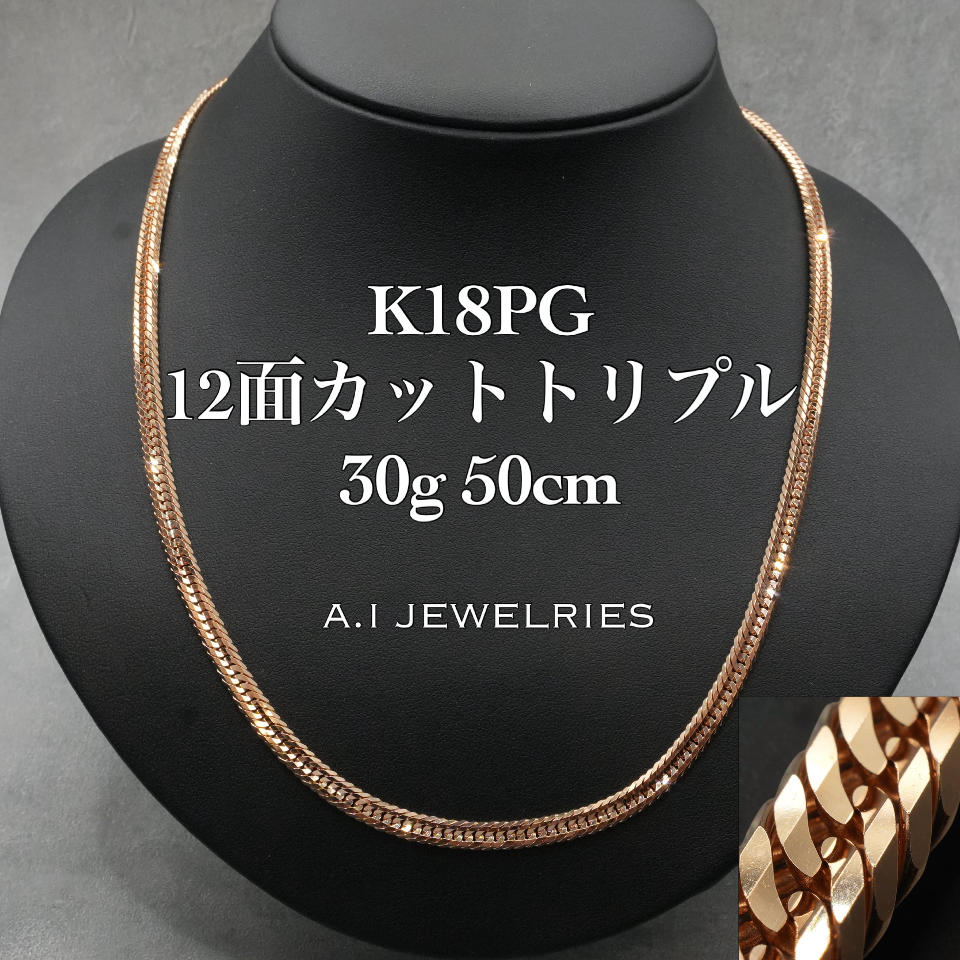 A.I JEWELRIES / エイアイジュエリーズ
