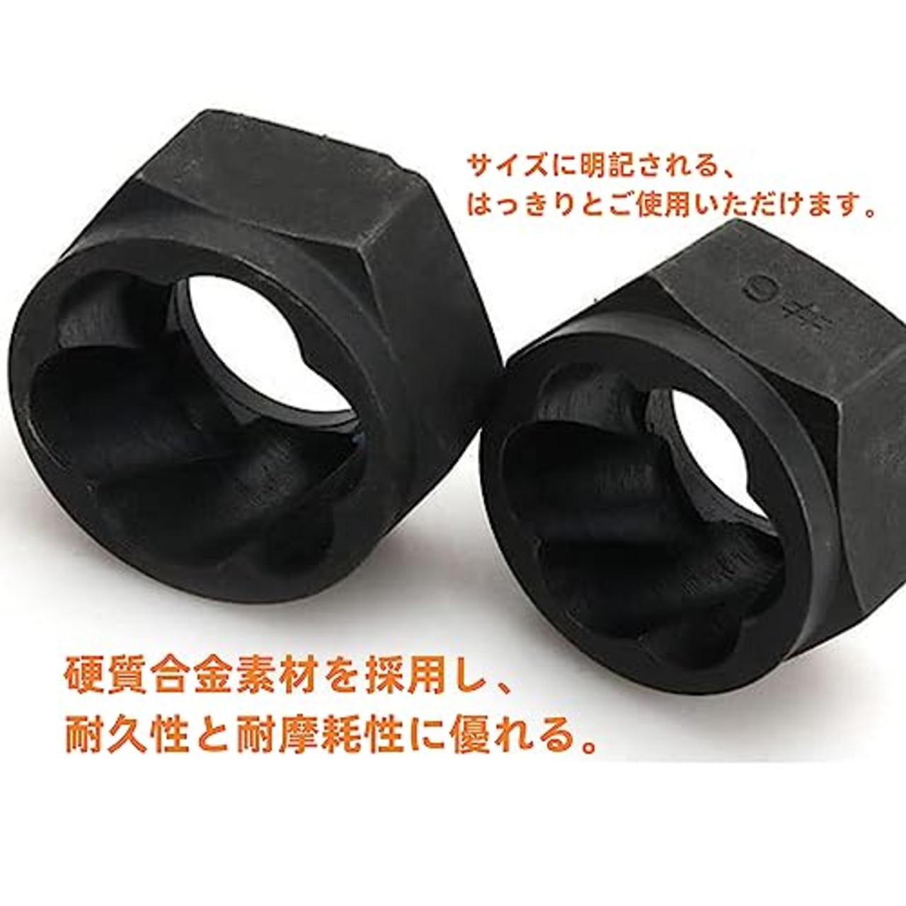 YWHWLX ナット抽出ソケットセット ナットツイスター 10個セット ツイストソケット ナット 取り外し ツイスターソケット 壊れたボルト抽出器 ナットリムーバー 潰れたボルト バイク 車修理 9-19mm (ロー)