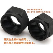 YWHWLX ナット抽出ソケットセット ナットツイスター 10個セット ツイストソケット ナット 取り外し ツイスターソケット 壊れたボルト抽出器 ナットリムーバー 潰れたボルト バイク 車修理 9-19mm (ロー)