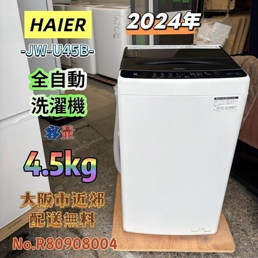関西リサイクル