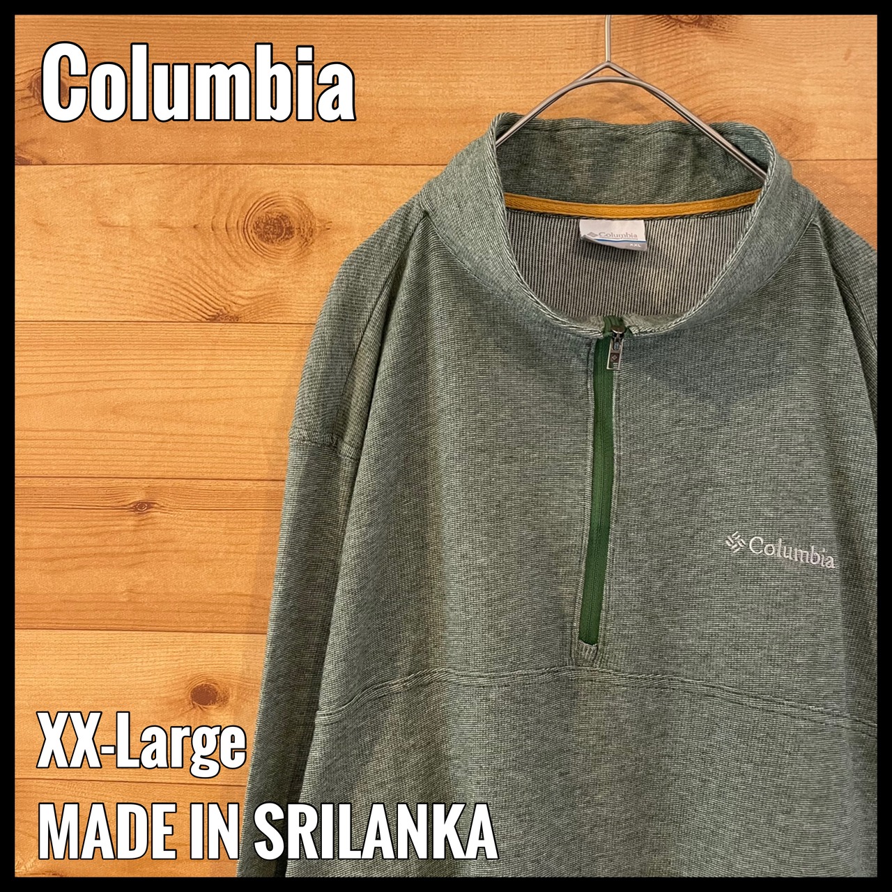 【Columbia】薄手 ハーフジップ スウェット 刺繍ロゴ 薄手 アースカラー XXL ビッグサイズ コロンビア US古着