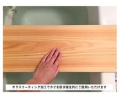ヒノキのバステーブル  長さ80cm