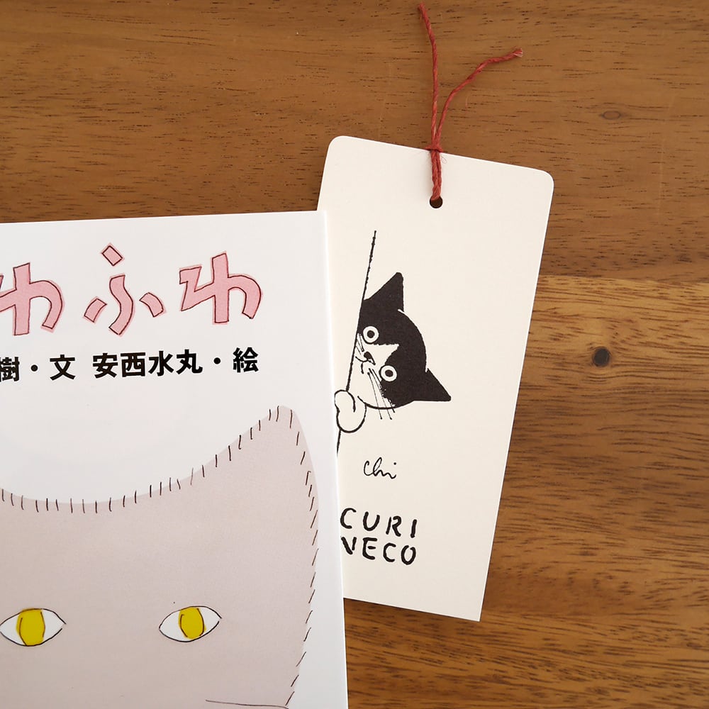 非売品】 まねきねこ 紙おしぼり 21点セット 4_000000004230.png