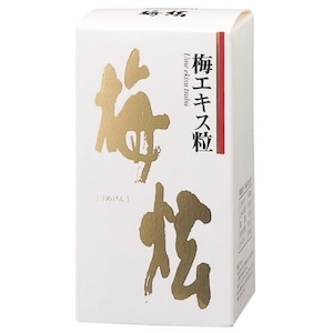 梅エキス粒「うめけん」９０ｇ　ウメケン