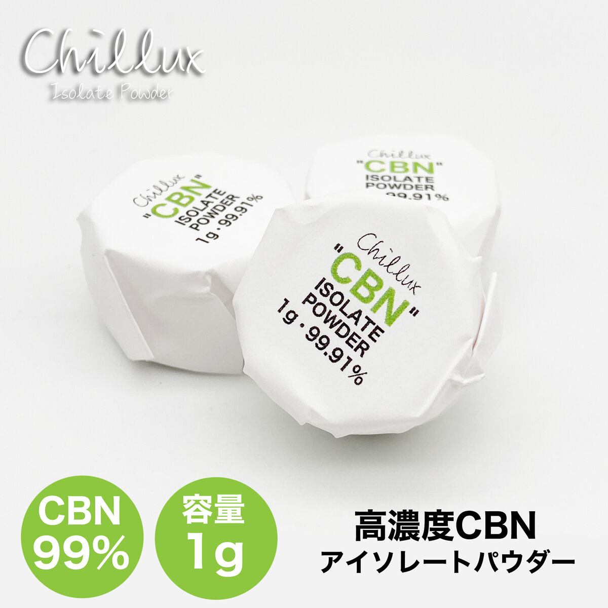 高品質CBNアイソレートパウダー - リラクゼーショングッズ