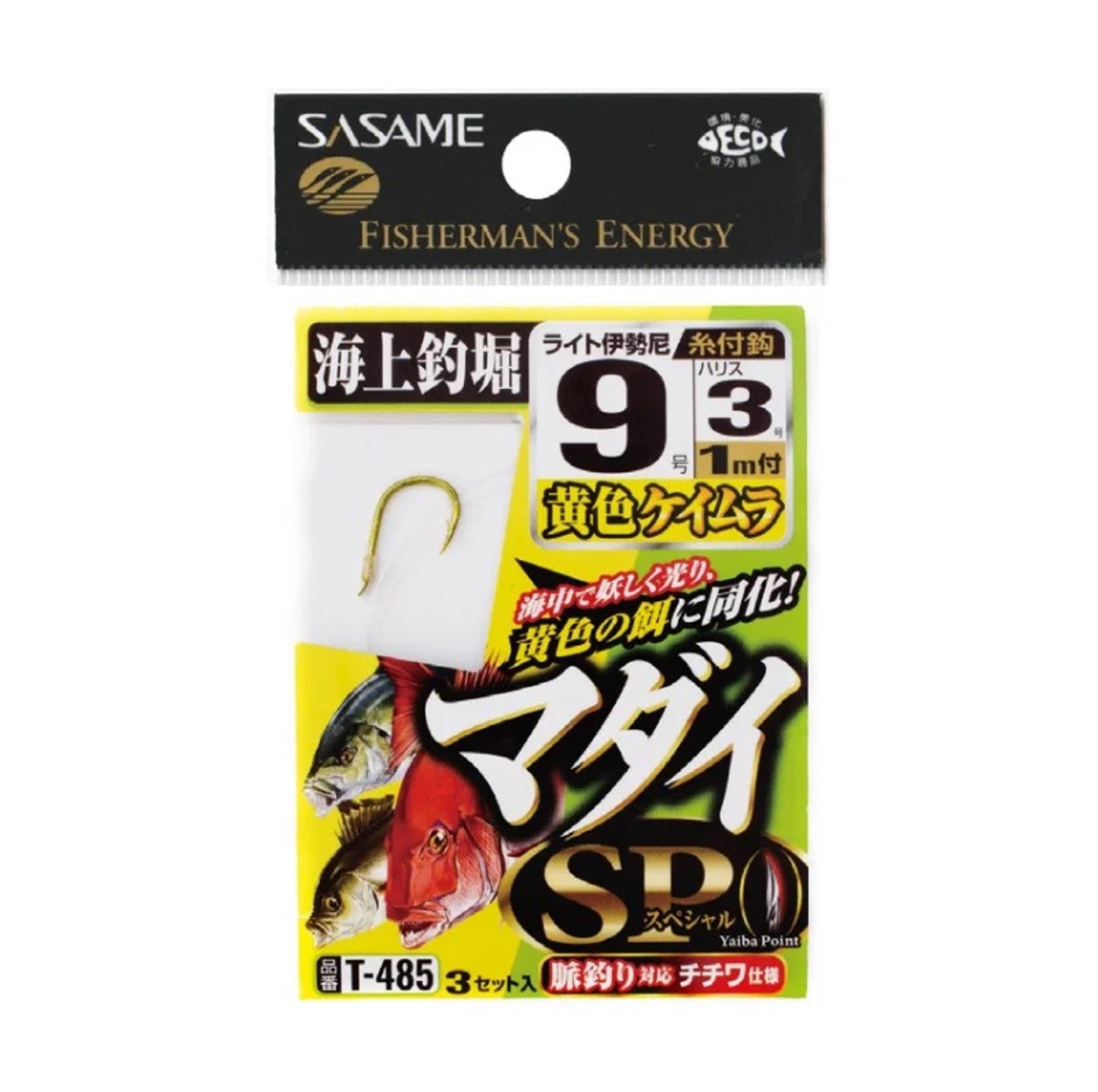 海上釣堀 マダイSP(黄色ケイムラ) | 釣具の夢丸