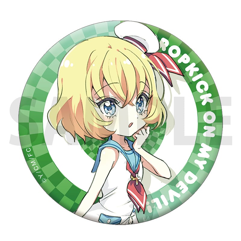 「邪神ちゃんドロップキック」缶バッジ3 リエール
