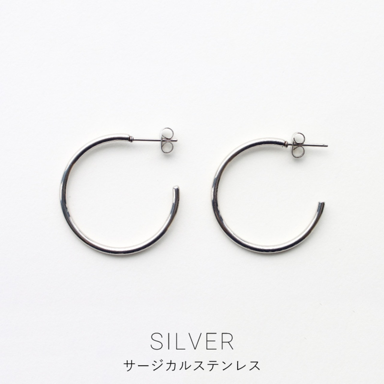 【ネコポス便】ピアス シンプルフープピアス シンプル 金属アレルギー ステンレス つけっぱなし 金アレ対応 レディース メンズ シンプル ゴールド シルバーカジュアル プレゼント デイリー 華奢 フープピアス　2090