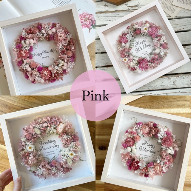 【文字入れ・選べるカラー】Sリースフレーム