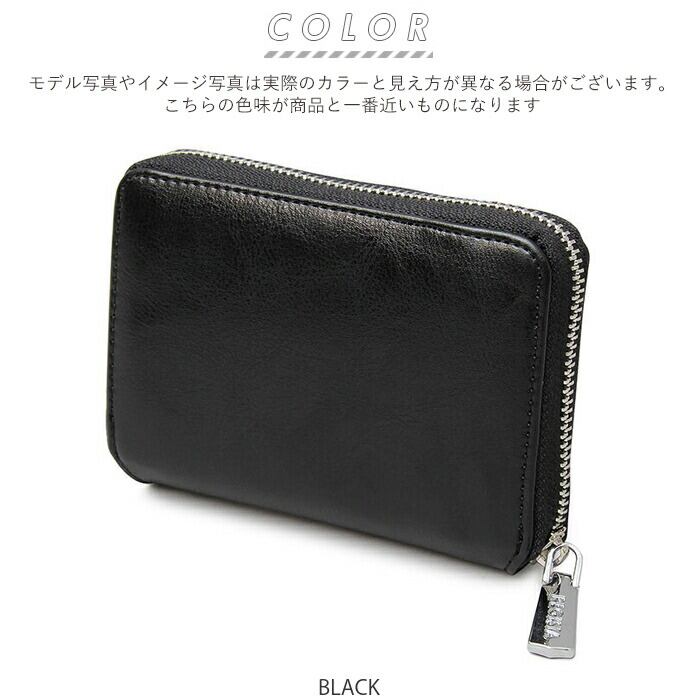 【 Jeans】 二つ折りファスナーウォレット (Black) 財布 メンズ 二つ折り ファスナー 通販 二つ折り財布 ラウンド