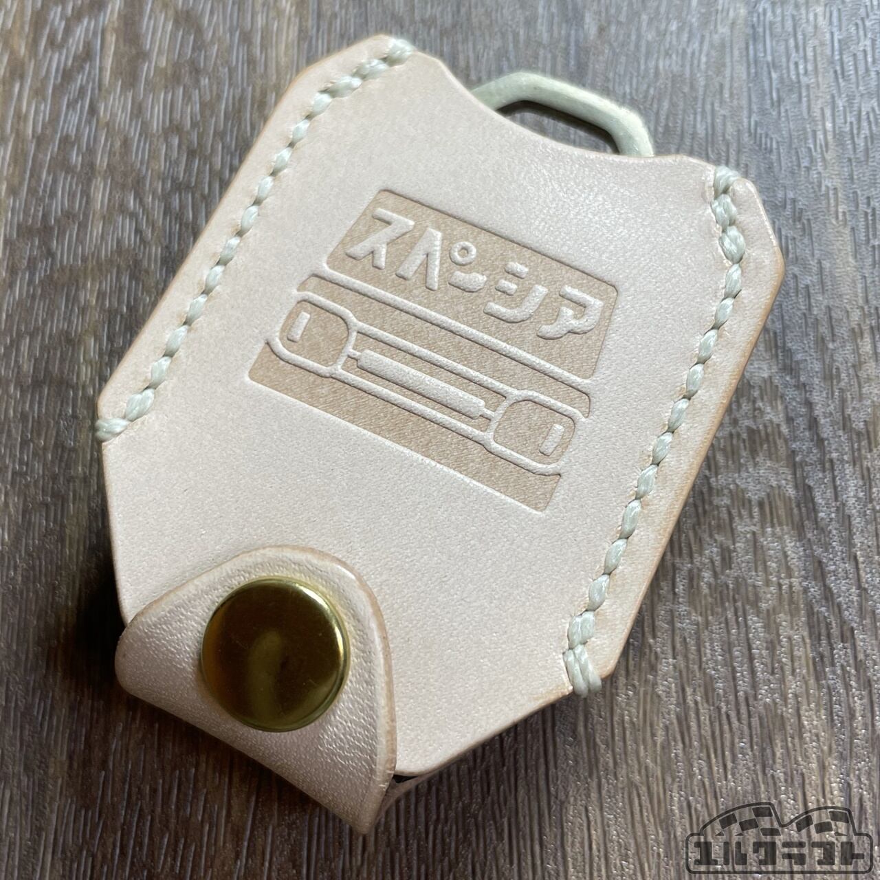 スペーシアスマートキーケース（グリル1ナチュラル）