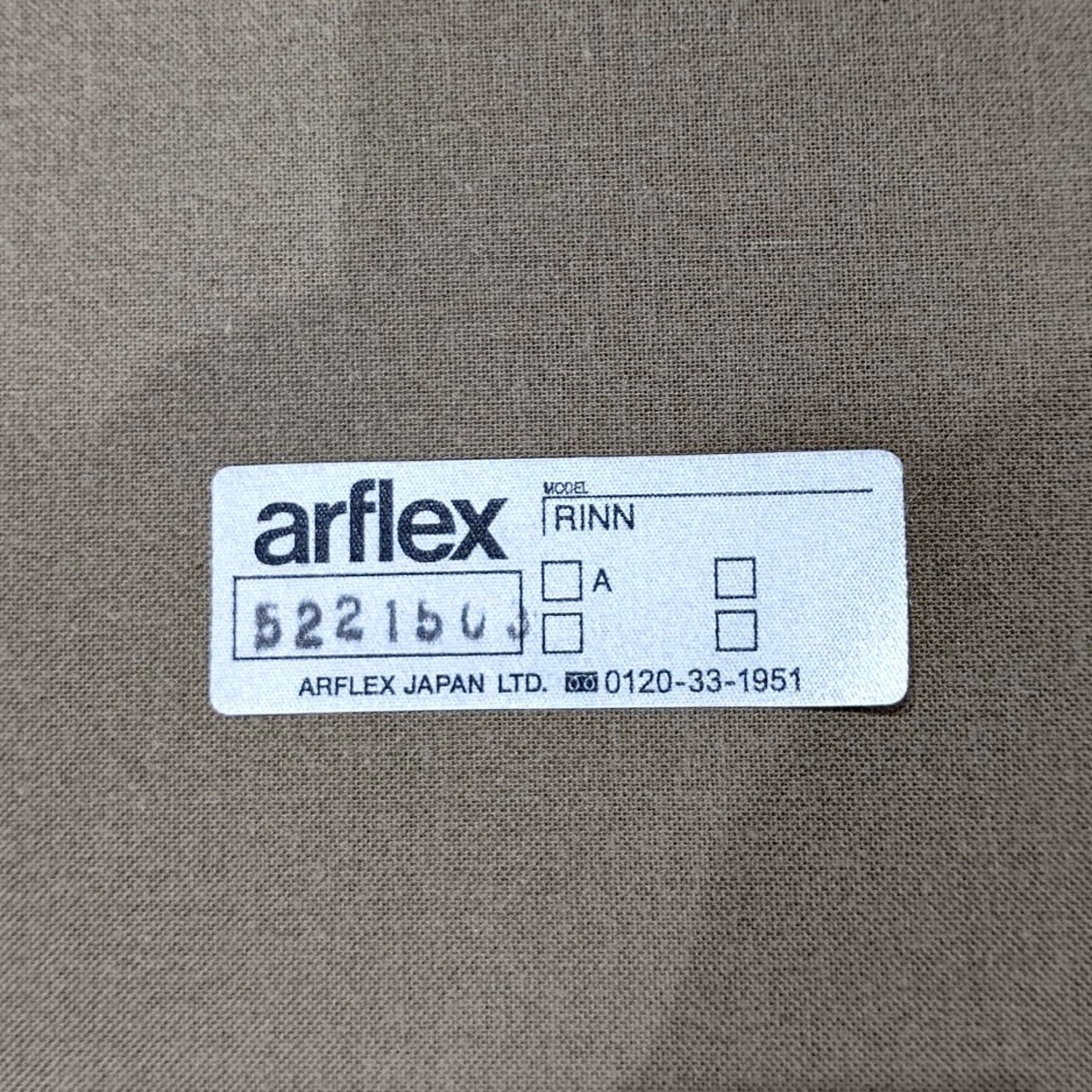 arflex RINN / プロ仕上げ アルフレックス リン ダイニングチェア アームチェア モダン デザイナーズ 藤森 泰司（arti/アルティ）