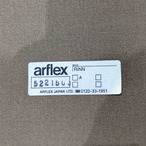 arflex RINN / プロ仕上げ アルフレックス リン ダイニングチェア アームチェア モダン デザイナーズ 藤森 泰司（arti/アルティ）