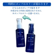 まつ毛・目もと専用シャンプー アイシャンプーロング 60ml まつエク対応 美容成分・ヒアルロン酸配合 美しいまつ毛に うるおい保湿 マイボーム腺洗浄 花粉対策