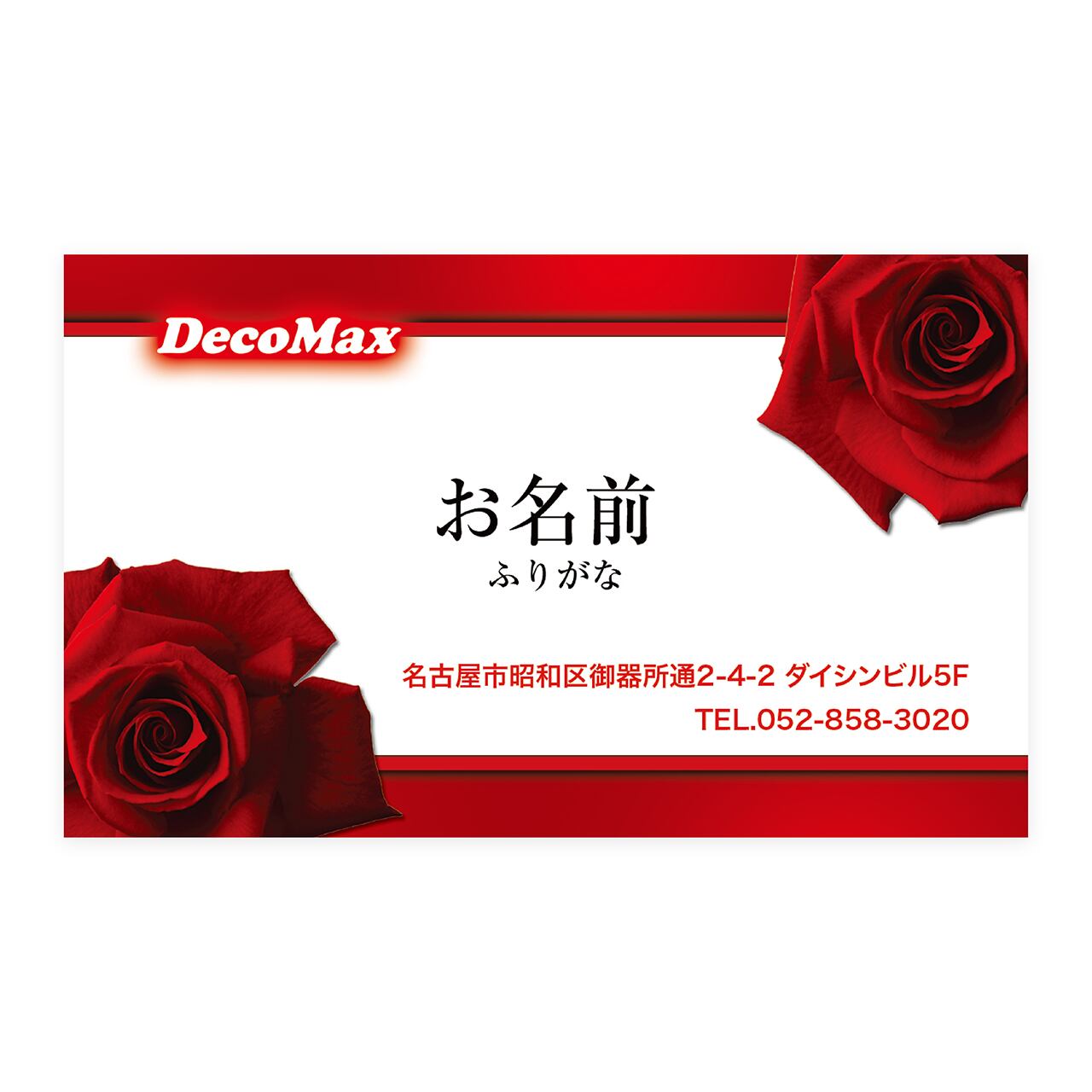 デザイン名刺 060