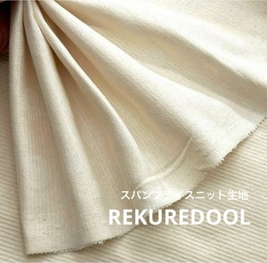 ★AM004◆3m◆訳あり◆ラスト1点!スパンフライスニット生地◆大小水玉模様◆アイボリー系