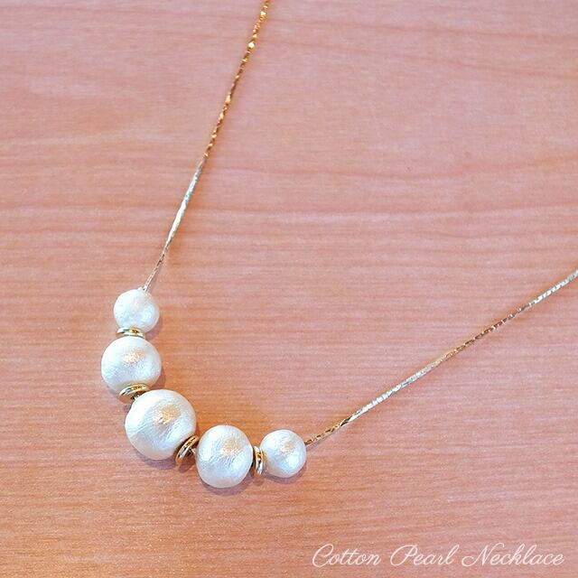 軽い着け心地と上品な装い コットンパール ネックレス 想いが伝わる アクセサリーショップ Bon Marche ボン マルシェ 軽い着け心地と上品な装い コットンパール ネックレス 想いが伝わる アクセサリーショップ Bon Marche ボン マルシェ
