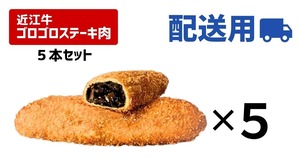 01.Curry Bread (ゴロゴロステーキ肉)