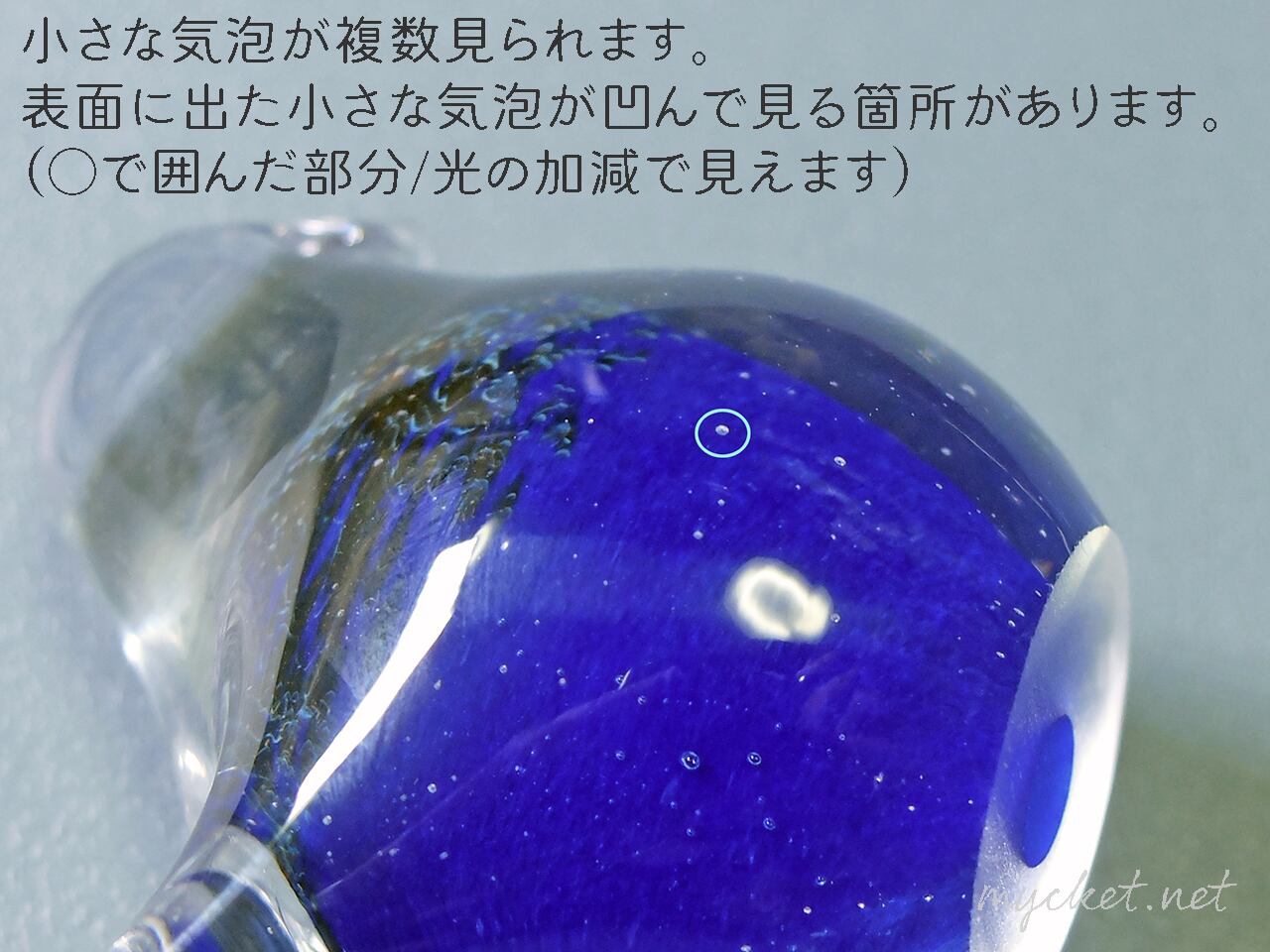 フィンランドで見つけた「青い鳥」ガラス製オブジェ（ユーズド/Finland