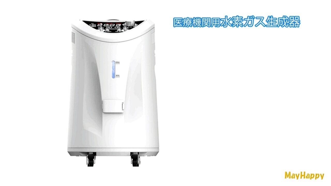 リタ　水素サプリ Lita 水素サプリ（リタ水素サプリ）◇焼成サンゴカルシウム水素