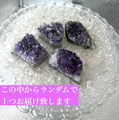 癒しの石+ミニクラスター(約15〜15.5cm)