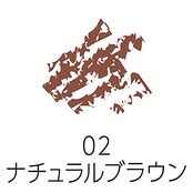 セザンヌ 太芯アイブロウ ナチュラルブラウン