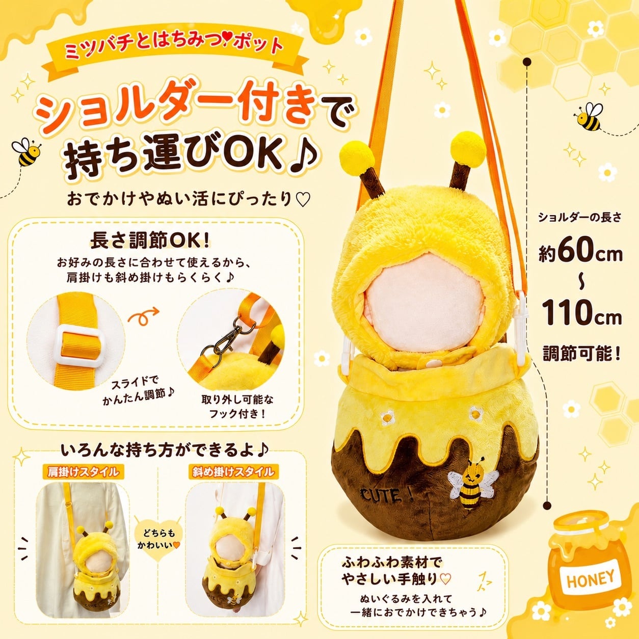 10cm.15cm.20cm】ぬい服 ぬいぐるみ用 ミツバチ 着ぐるみ はちみつ