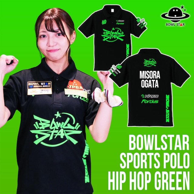 ボウルスタースポーツポロシャツ・ヒップホップ　ブラック＆グリーン【ポロシャツ】ネーム入り【受注生産：2〜3週間程度】