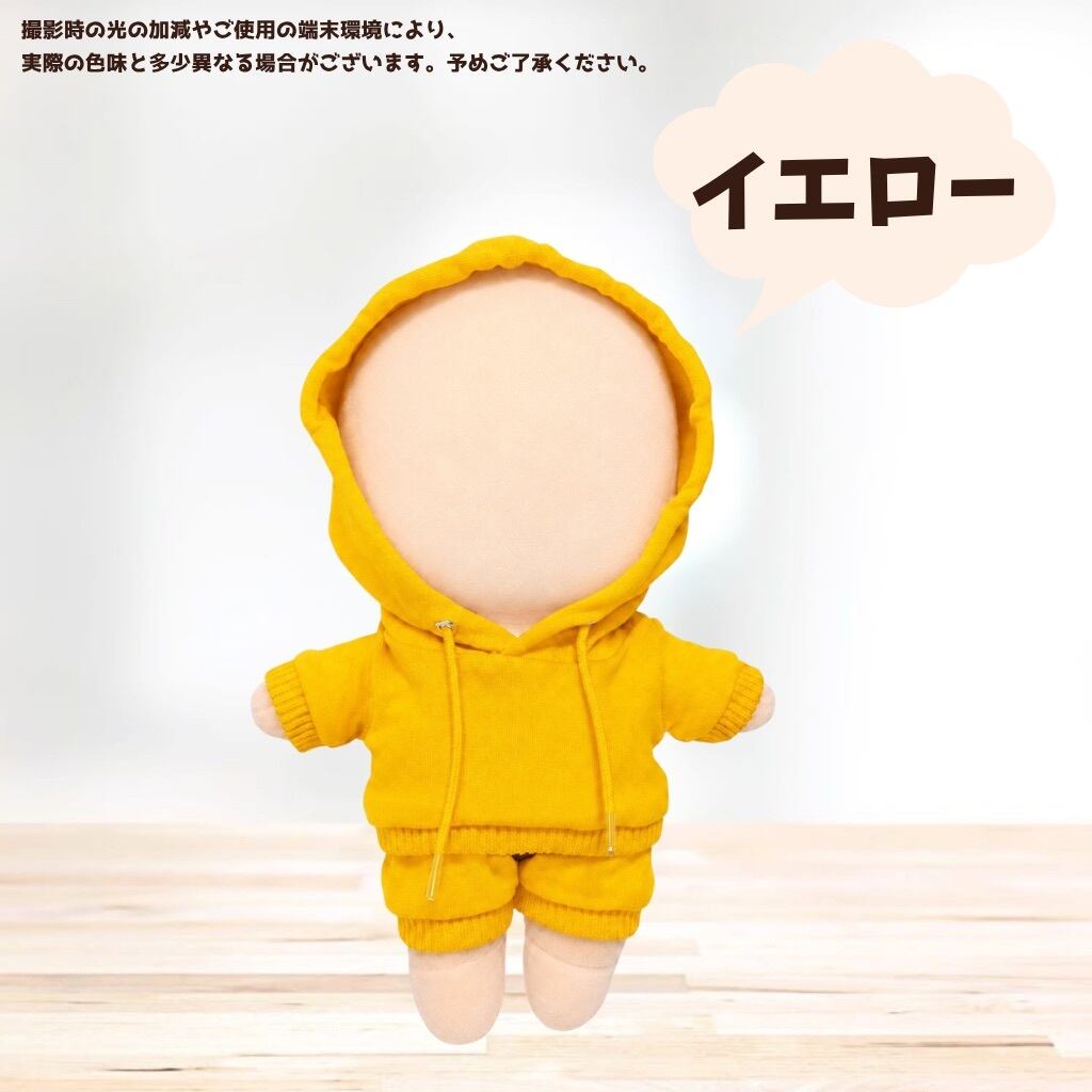 15cm】 ぬい服 おしゃれ 推しカラー セットアップ 服 8色 アイドル