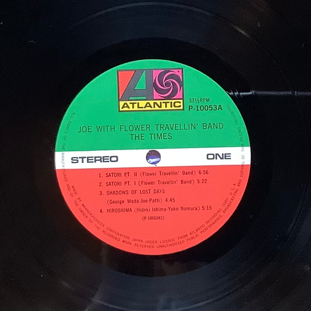 JOE WITH FLOWER TRAVELLIN' BND / THE TIME | Plastic Soul Records