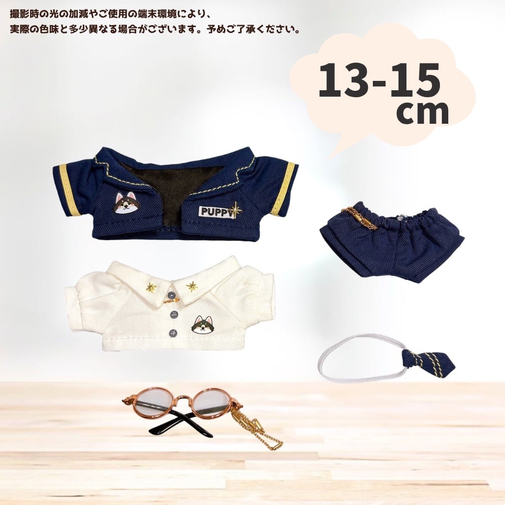 13cm-15cm.20cm】ぬい服 紺スーツ メガネ付き スーツセット 推し活