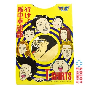 バンプレスト 行け！稲中卓球部 前野と田中と井沢 Tシャツ 非売品 開封箱付 1995 １号店商品