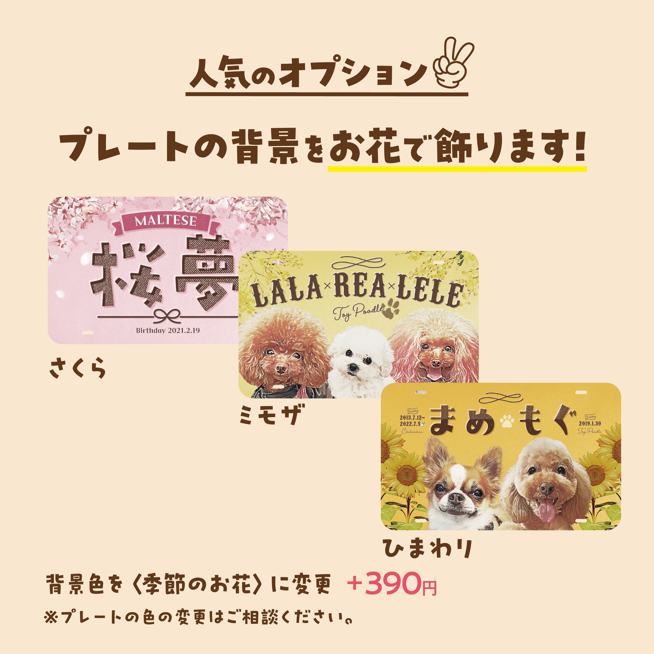 カート ネームプレート〈ヴィンテージstyle〉 ☆写真入りはオプション