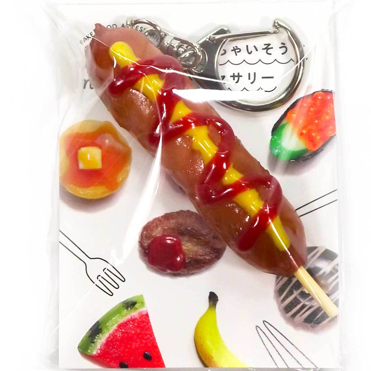 食べちゃいそうな フランクフルト ソーセージ 食品サンプル