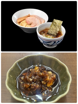 食べる海老辣油付き大山鶏のつけめん3食入(3種チャーシュー、メンマ入)　中濃鶏魚介つけ麺　浅草開化楼さなだ特注麺