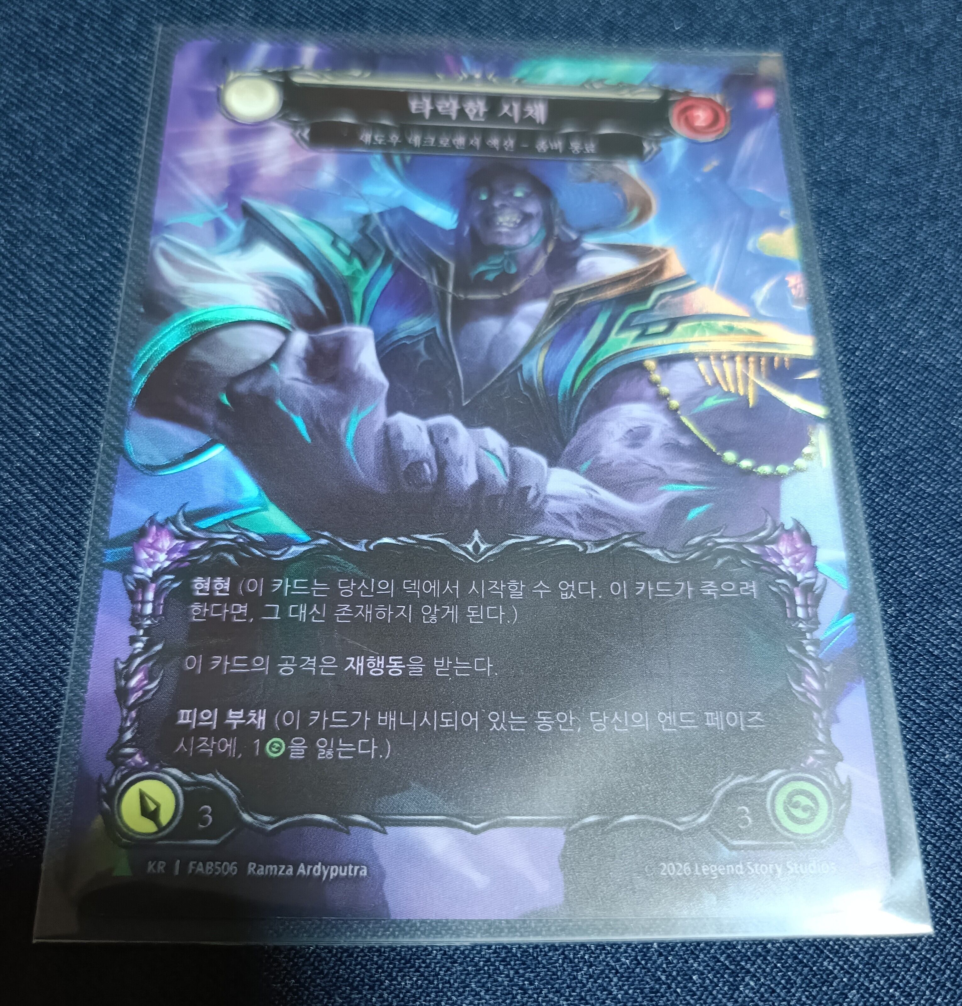 PROMO | カードショップ キウイ屋