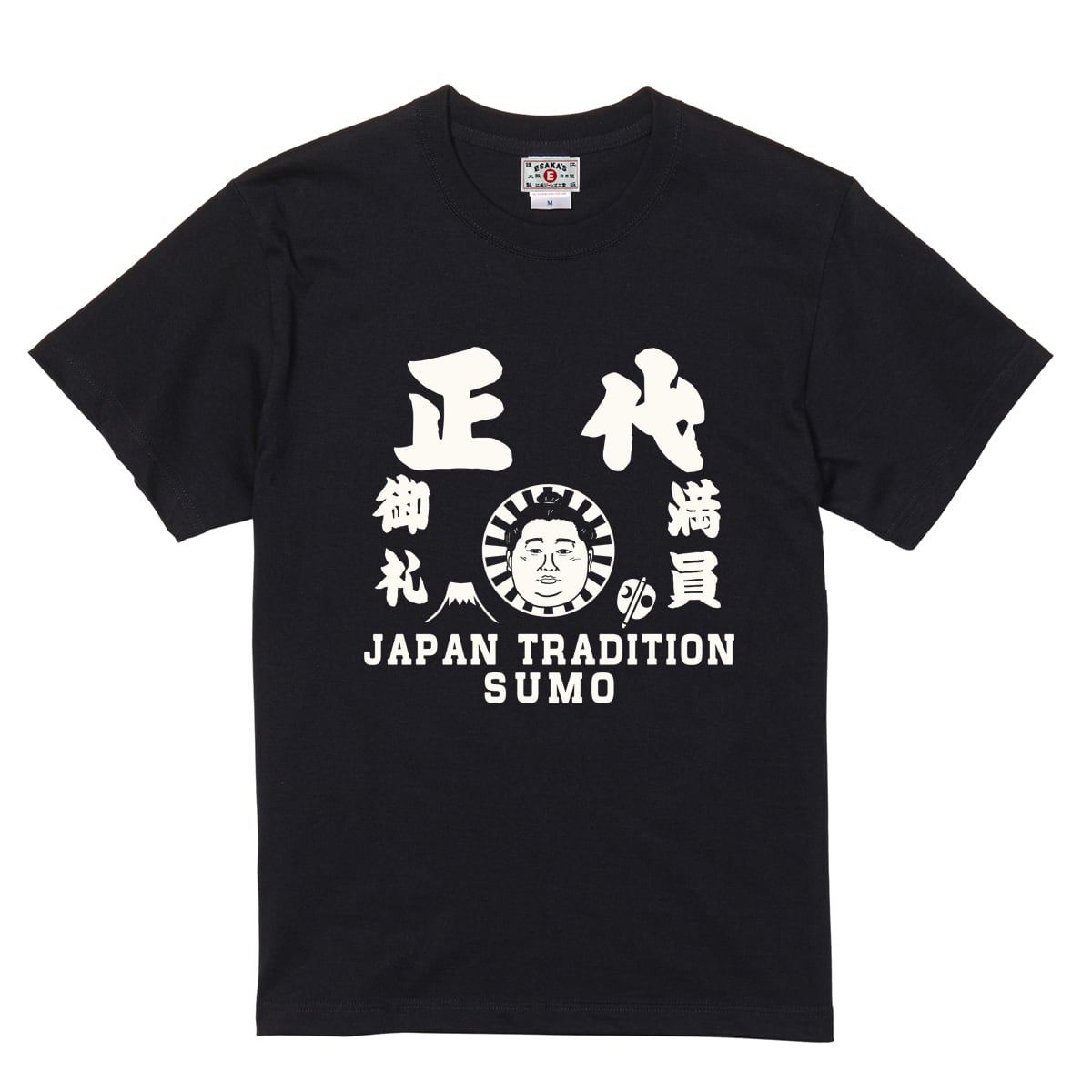 正代】 半袖Tシャツ 大相撲 力士イラスト 黒/白/ネイビー 日本相撲協会