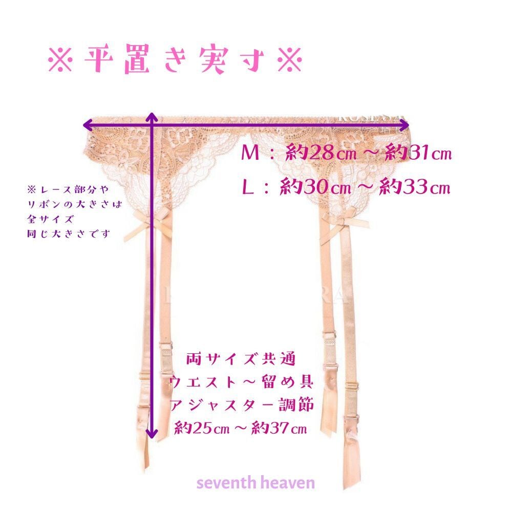 ガーターベルト＆ストッキングのセットNo2（5パターン） | セクシー