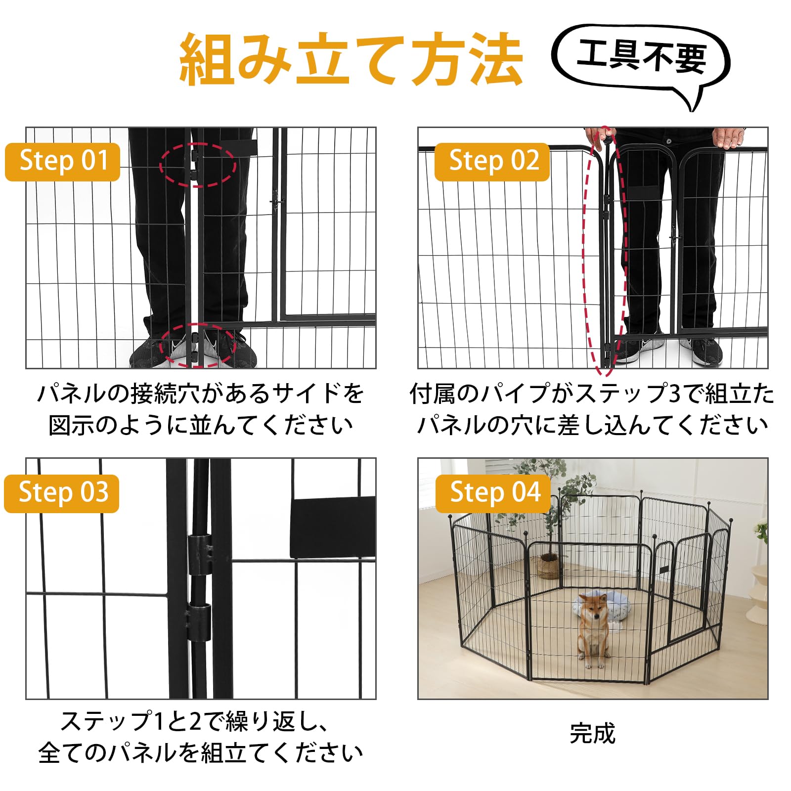 PETTOM 犬 サークル ペットフェンス ペットケージ 犬 ゲージ 中大型犬用 PETTOM 犬 サークル ペットフェンス ペットケージ 犬 ゲージ 中大型犬