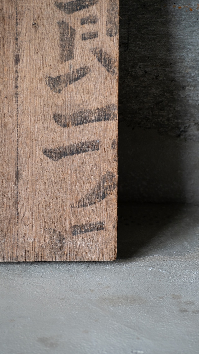 unknown used Wood scrap