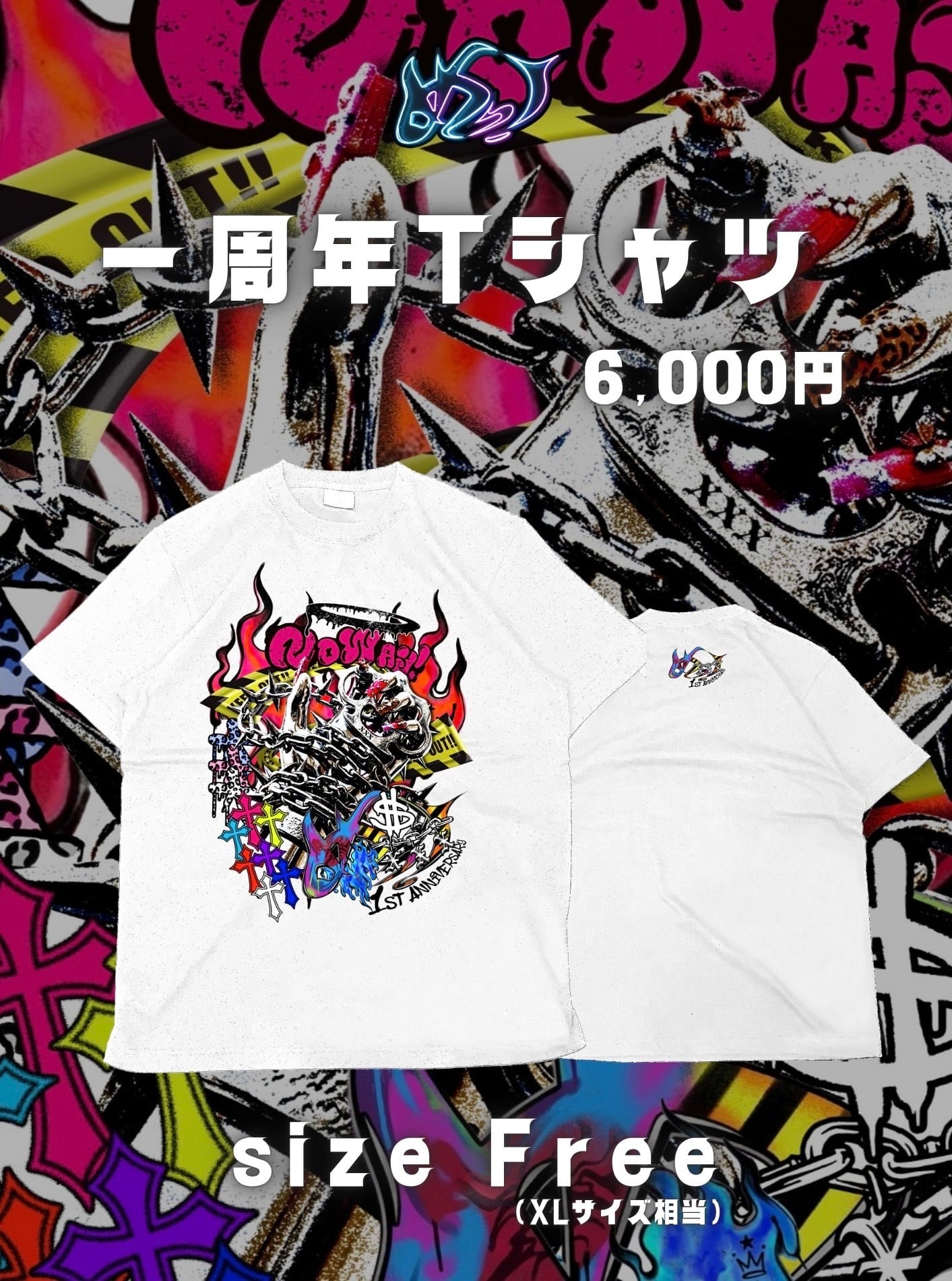 めっ！ | MAD'S iNKオフィシャルオンラインストア