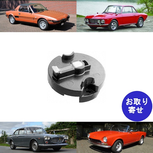 ディストリビューターローター MA-307 Fiat 124 850 X-1/9 Strada Lancia Appia Beta Flavia Fulvia フィアット ストラーダ ランチア アッピア フラビア フルビア ベータ