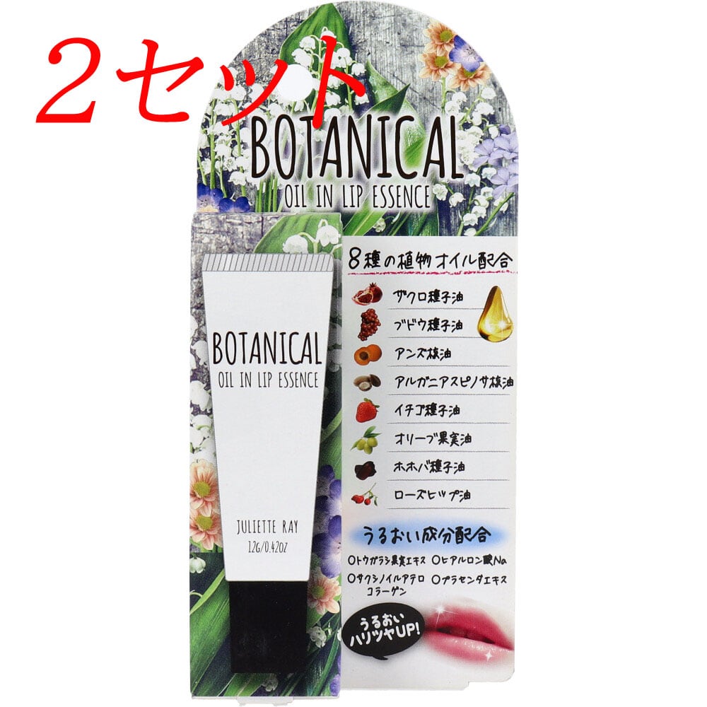 ☆唇用☆ローマピンクアフタークリーム | Pay ID