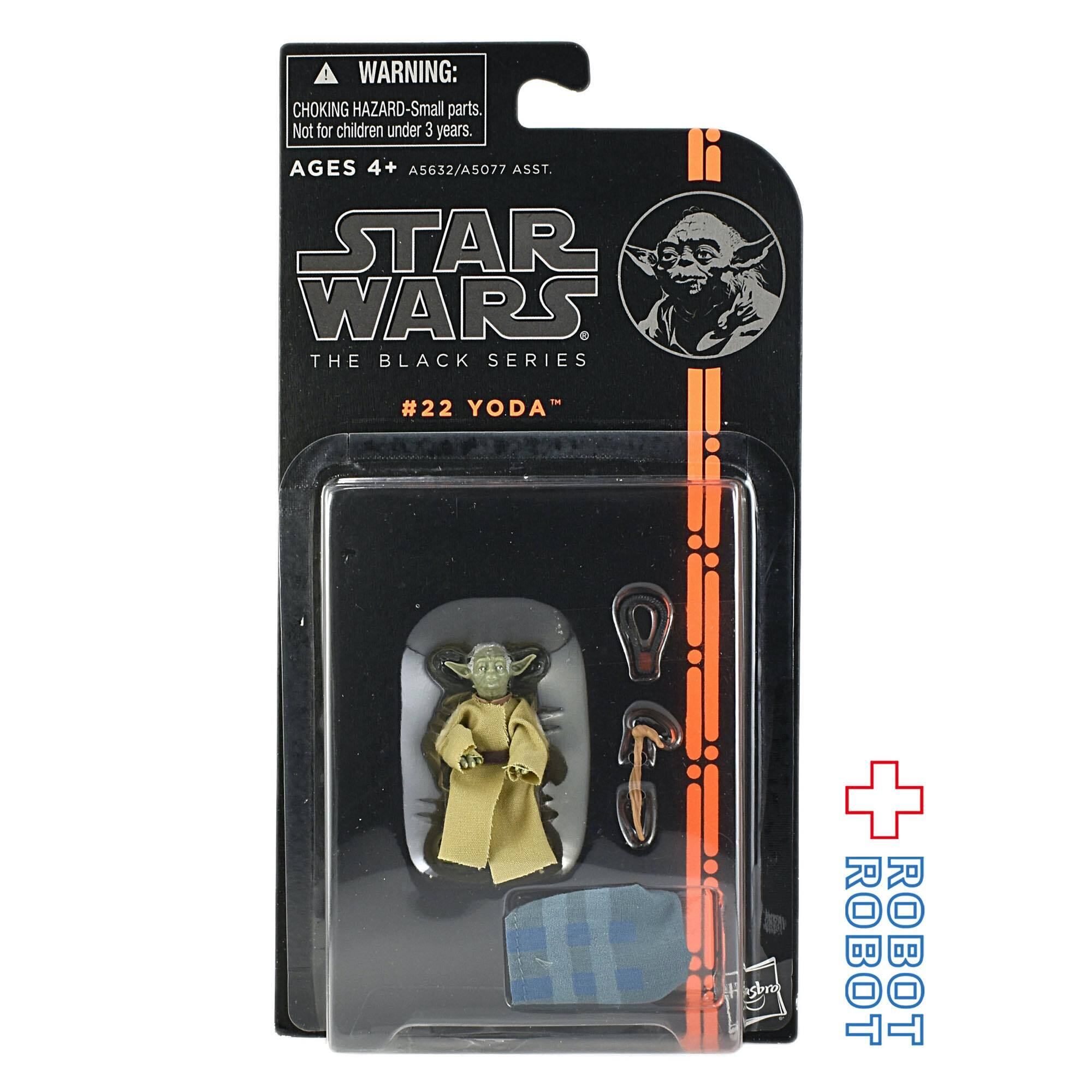 スター・ウォーズ ブラックシリーズ・オレンジ #22 ヨーダ 3.75インチ