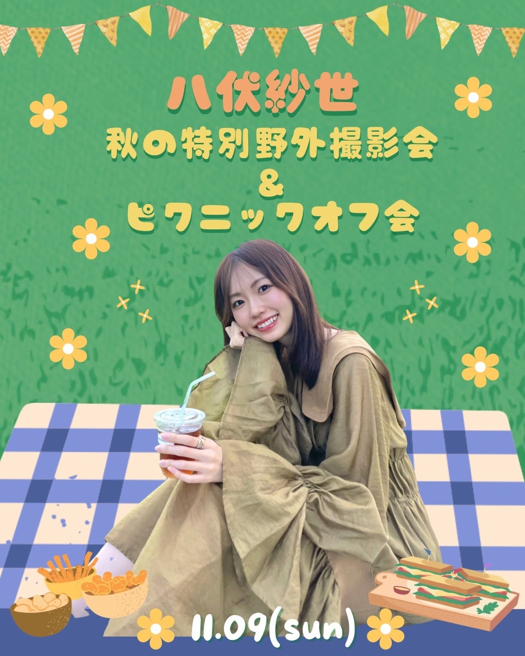 愛梨ここ(#Mooove!) 週刊ヤングマガジン掲載記念イベント