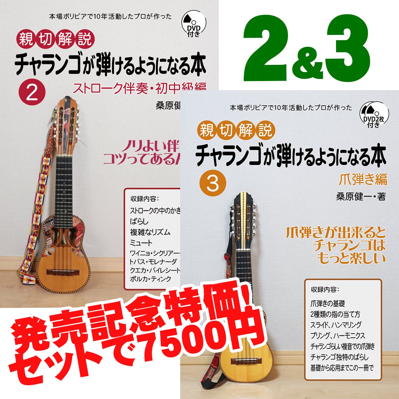 英語の歌本 CD付き 2冊セット 憧れ - 洋楽