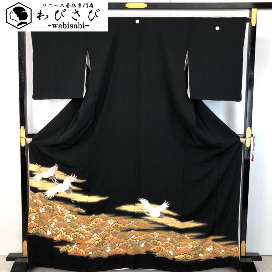黒留袖 | リユース着物わびさび